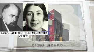 苏联巴士站台，鬼马狂想者的乐园！Soviet bus station