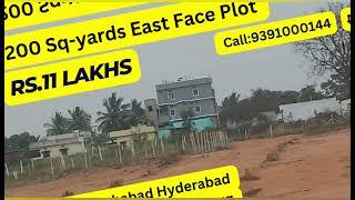 200 Sq-yards East Face Plot || Rs.11 Lakhs || Near Shamshabad Hyderabad