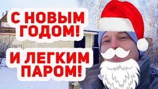 Живая русская баня! ЛУЧШИЕ видео обзоры бань 2017!!