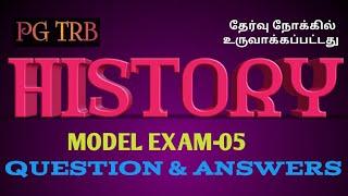 PG TRB HISTORY MODEL EXAM-05 QUESTION AND ANSWERS