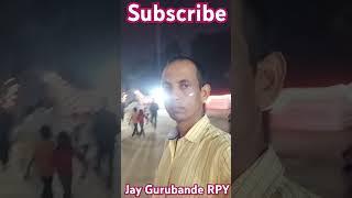 Jay Gurubande RPY