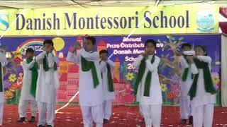 Danish Montessori School |DMS| KotAddu.