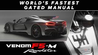 Venom F5-M Roadster | 6-Speed Manual | Speed Reborn