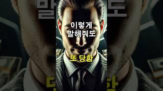 부동산, 아파트를 유튜브에서 팔고 있는 강사들? #부동산스터디