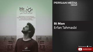 Erfan Tahmasbi - Bi Man ( عرفان طهماسبی - بی من )