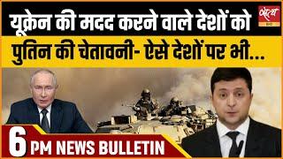 Satya Hindi news Bulletin | हिंदी समाचार बुलेटिन | 22 नवम्बर, शाम 6 बजे तक की खबरें | RUSSIA UKRAIN