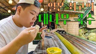 일본 기차타고 1박2일 만칼로리 먹방투어 - 일본(4)