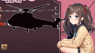 Neuro sama is a helicopter