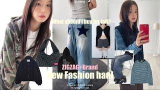 𖦹Brand+ZIGZAG 𖦹가을에 머 사징?? 패션 하울 2탄•*가을 아우터부터~캐주얼•유니크 흔하지 않은 가득 담아봄*+•-구독자 할인코드까지~ෆ˙ᵕ˙ෆ