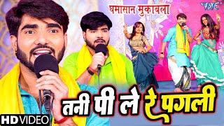 भोजपुरी का  ऐसा दुगोला कोई नहीं देखा होगा | #Praduman Pardeshi | #Roshan Raj | Dugola Video 2022