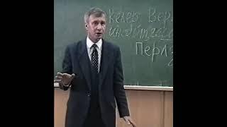 Здесь и Сейчас. Лекции МГУ. Петухов