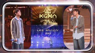 [full]Lee Mujin live performances of "Episode & coming of age story" at the 2024 KGMA [Lyrics]#이무진