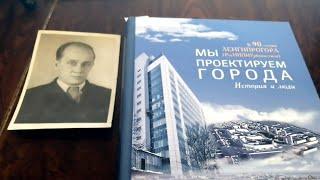 О моем деде А.М. Суборове — архитекторе-градостроителе