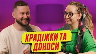 Побачення з зірками, партія "Нейрооптимісти", дивні запитання на співбесідах | подкаст АСИМЕТРІЯ