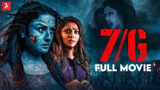 7/G | Tamil Full Movie | Sonia Agarwal | Smruthi Venkat | Siddharth Vipin | Subramaniam Siva