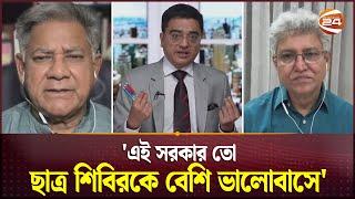 'বৈষম্যবিরোধী ছাত্র আন্দোলনের ব্যানারের কেউ ছাড়া, ছাত্রদলের কেউ বঙ্গভবনের সামনে আন্দোলন করতে পারবে?'