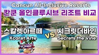 [ENG] 칸쿤 올인클루시브 호텔 리조트 비교 추천 (스칼렛아르떼 vs 시크릿더바인) / Cancun all inclusive resorts reviews