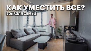 Современный дизайн квартиры для семьи 70м² в ЖК Discovery Park