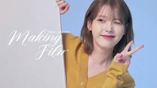 경동제약 그날엔 IU 메이킹필름편