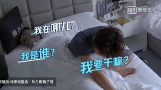 演员的品格 【丁禹兮起床困难户小丁同学】