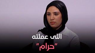 هي وصبايا - "اللى عملته (حرام)".. مشادة قوية بين #ريهام_سعيد وطالبة الإسماعيلية  على الهواء ..