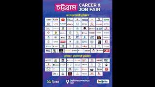 Bd Jobs Job fair Chattogram 2024