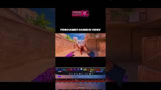  #shortsvideo #velya #kassi #frontoszy #shortsvideo #вантапы #csgo
