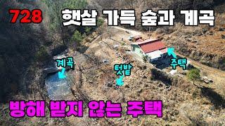 햇살 가득 숲과 계곡을 품은 자연 속 2101평! 방해 받지 않는 남향 전원주택 매매 - 충남 금산군 위치 백문부동산 문소장