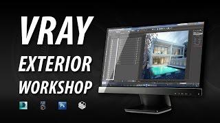 VRay Exteior Workshop | VRaySchool.com