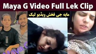 Maya g viral video Part 6 | Female tiktoker Maya g viral video clip 6 | مایہ جی غلط کلپ | Khan Click