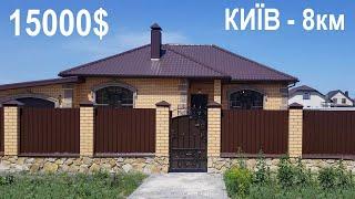 Будинок 8 км від Києва. Ціна $15000