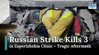 Three killed in Zaporizhzhia after Russian strike hits private clinic | TODAY NEWS | AH15