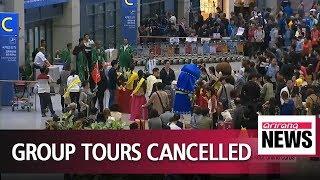 Chinese online travel agency deletes group tour packages to S. Korea shortly after resumption