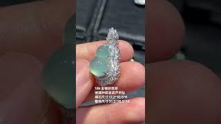 翡翠 珠寶直播 ：翡翠 直播 | 翡翠 | 玉 翡翠戒面 | 翡翠 玉手镯 | 翡翠 玉石 | 珠寶 翡翠 | 美玉 翡翠戒面 #翡翠直播 #翡翠 #珠宝 #珠寶 #翡翠珠寶 #Shorts
