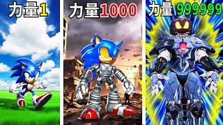 GTA5 音速小子升级力量1 到 999999 超级无敌金刚音速小子！ SONIC LEVEL1 UPGRADE TO LEVEL 999999 MECHA DRAGON SONIC IN GTA5