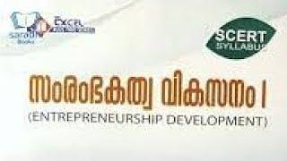 First Year VHSE Enterpreneurship Development Unit 2(Part-4)
