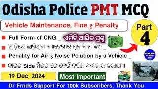 Odisha Police PMT Driver Selected Question | Vehicle Maintenance Mcq | Prakash Gk Point |