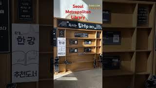 Seoul Metropolitan Library#History of Seoul City #Old Seoul Metropolitan Government Building