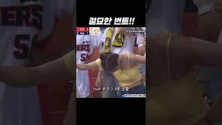 상대팀 미치게 만드는 김선빈의 번트#기아타이거즈