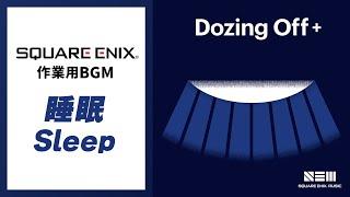 Dozing Off+ / Square Enix Music Monthly Live Streaming Archive