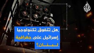 لماذا يُعد حزب الله اليوم "الخصم الأصعب لإسرائيل" حال توغلها بريا في لبنان؟