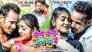 #Video | Neeli Neeli Akhiyan 2 || Raj Bhai Video || Awanish Babu & Shilpi Raj | New Song 2022