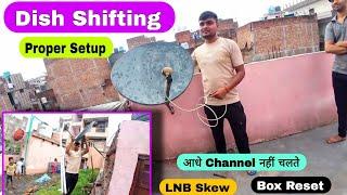 कोई भी डिश लगाना सीखें | How To Dish Fitting Video | Dish Installation Setting |Dish Antenna Fitting