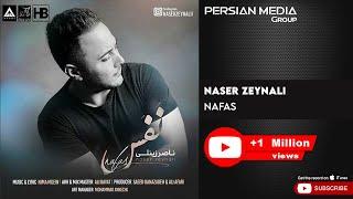 Naser Zeynali - Nafas ( ناصر زینلی - نفس )