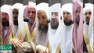 Beautiful voices of imam e kaba, 8 imam e kaba