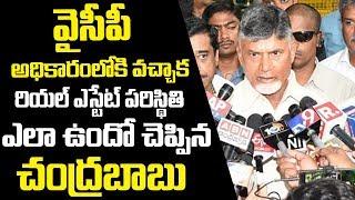 TDP Chief Chandrababu Naidu Comments On Ys Jagan | Amaravati Real Estate | Myra Media