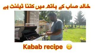 Aaj ek or recipe ️ chicken kebab OR my garden tour #desilivingincanada #rubyjaved #kababrecipe