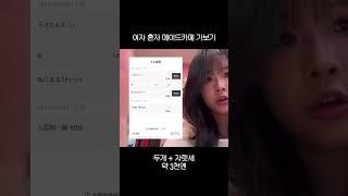 모에모에 뀽
