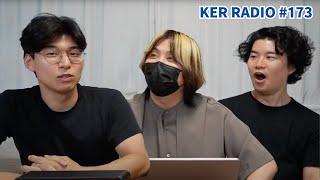 【恐怖】全てが繋がってしまいました…【第173回 KER RADIO】