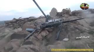 WARNING: Ansarallah forces capture ISIS/DAESH positions in central Yemen